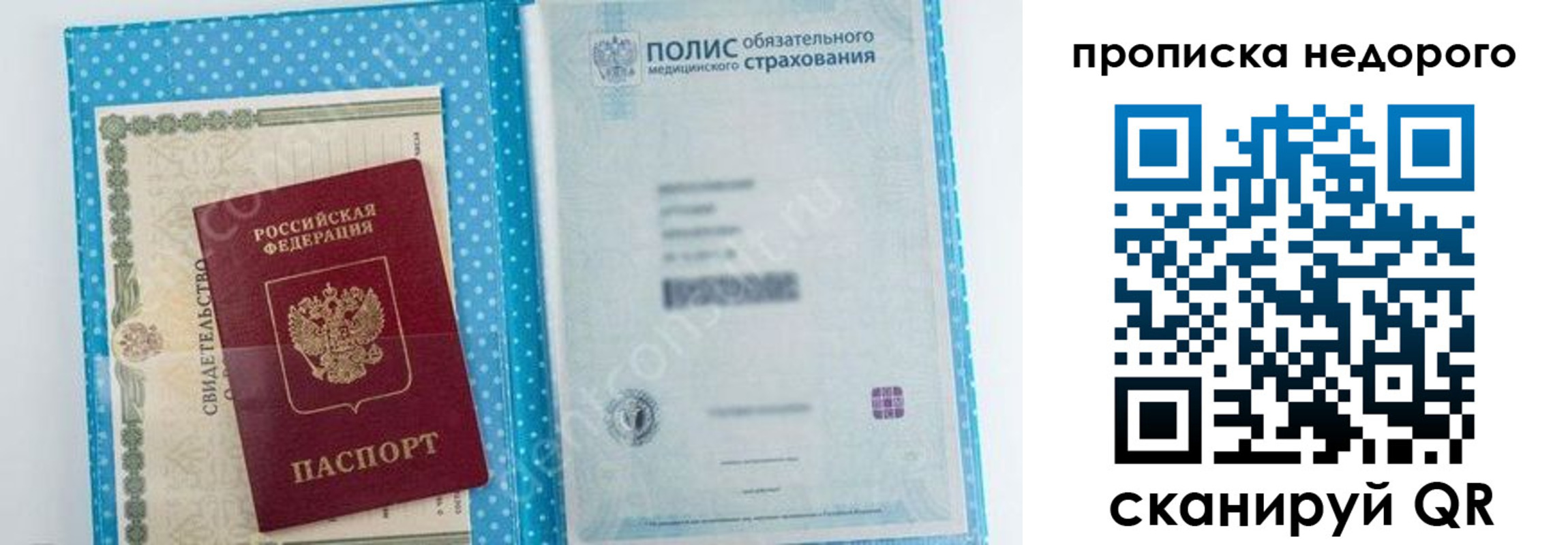 форма 3 в Углегорске