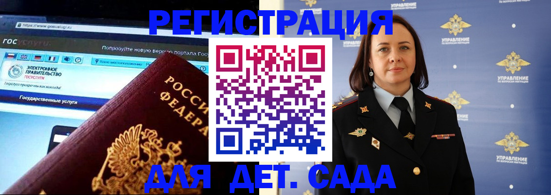 пропишу в квартире в Углегорске