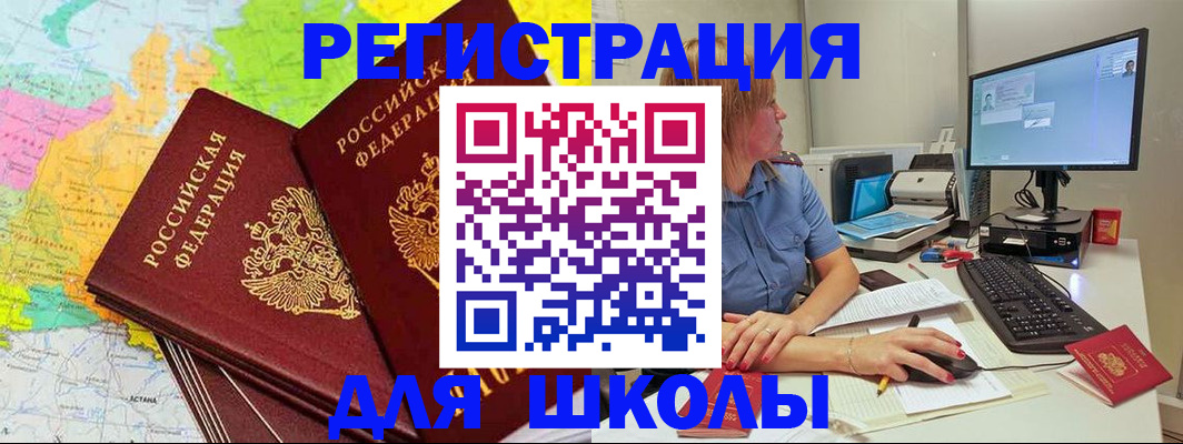 найти адрес прописки в Углегорске